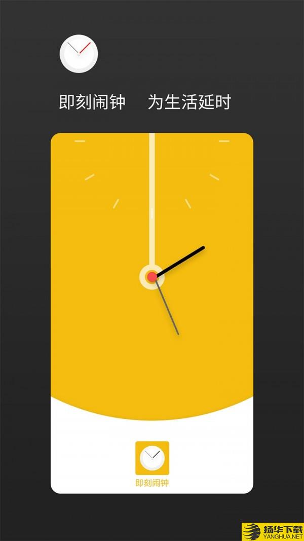 铃声睡眠闹钟下载最新版（暂无下载）_铃声睡眠闹钟app免费下载安装