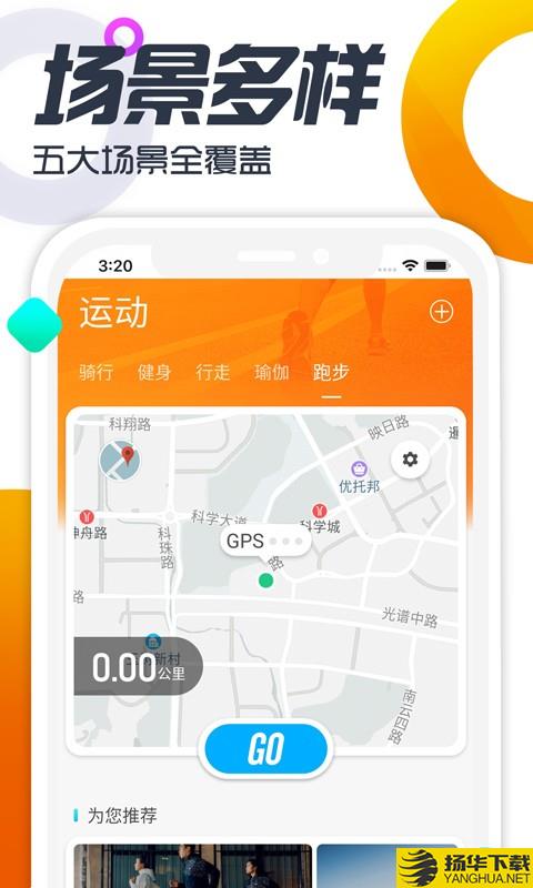 双动校园下载最新版（暂无下载）_双动校园app免费下载安装