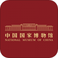 国家博物馆下载最新版（暂无下载）_国家博物馆app免费下载安装
