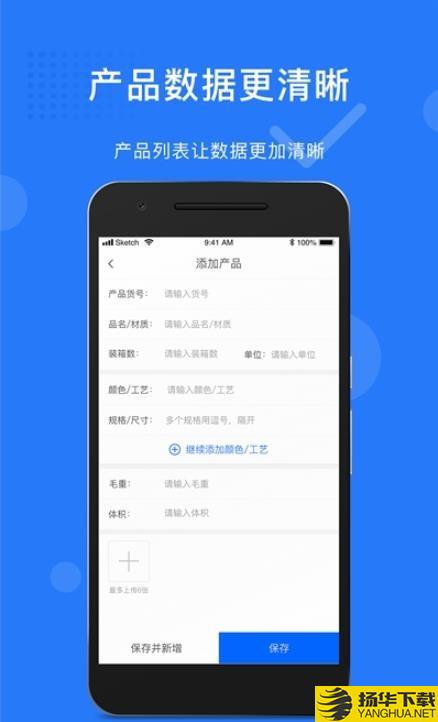 义乌秒商下载最新版（暂无下载）_义乌秒商app免费下载安装