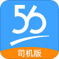 56链司机下载最新版（暂无下载）_56链司机app免费下载安装