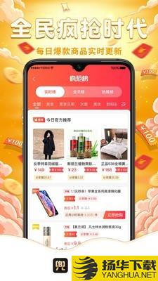 兜多多下载最新版（暂无下载）_兜多多app免费下载安装