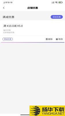 老鹰快跑商家下载最新版（暂无下载）_老鹰快跑商家app免费下载安装