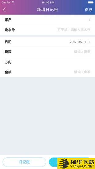 精斗云app下载