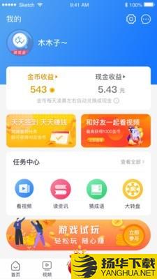 趣充极速版下载最新版（暂无下载）_趣充极速版app免费下载安装