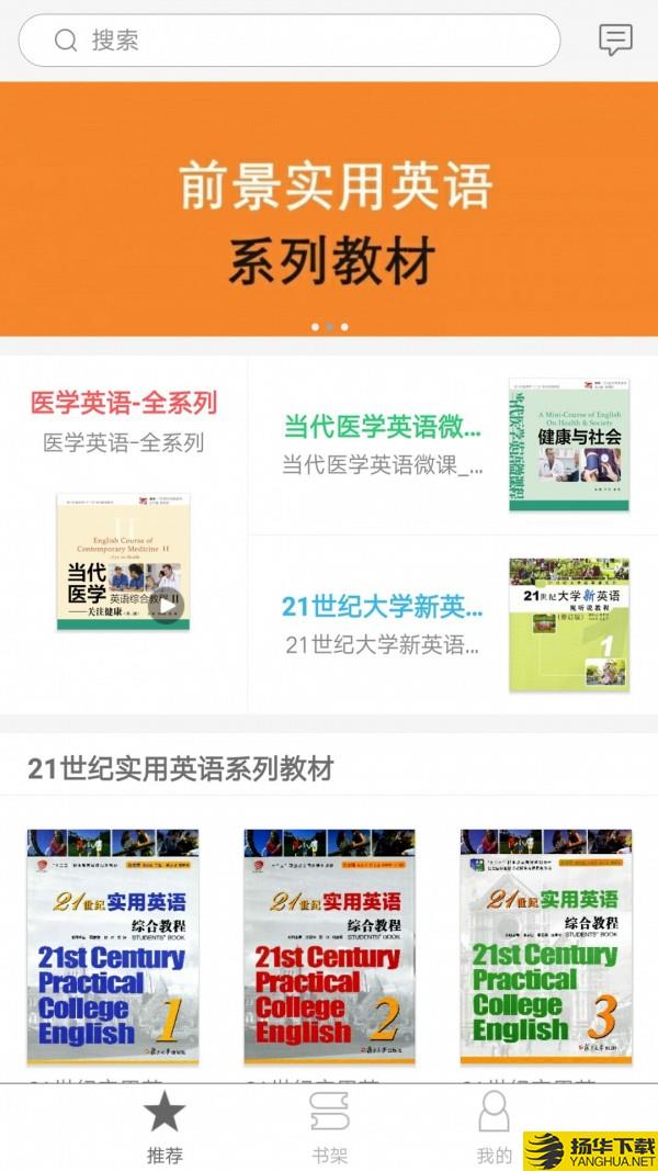 i学下载最新版（暂无下载）_i学app免费下载安装