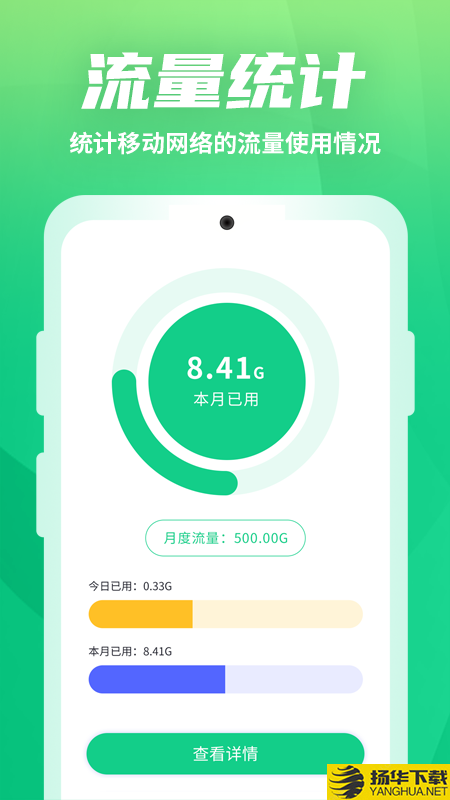 WiFi优化助手下载最新版（暂无下载）_WiFi优化助手app免费下载安装