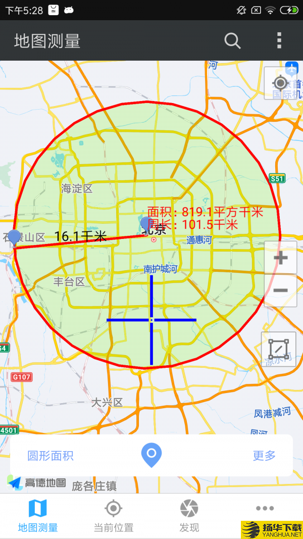 地图测量专家下载最新版（暂无下载）_地图测量专家app免费下载安装