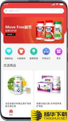 普惠优品下载最新版（暂无下载）_普惠优品app免费下载安装