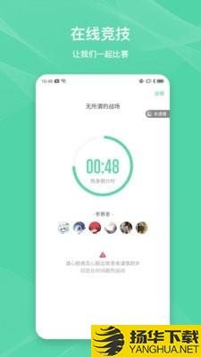 伊尚运动下载最新版（暂无下载）_伊尚运动app免费下载安装