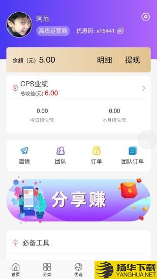 小淘省钱下载最新版（暂无下载）_小淘省钱app免费下载安装