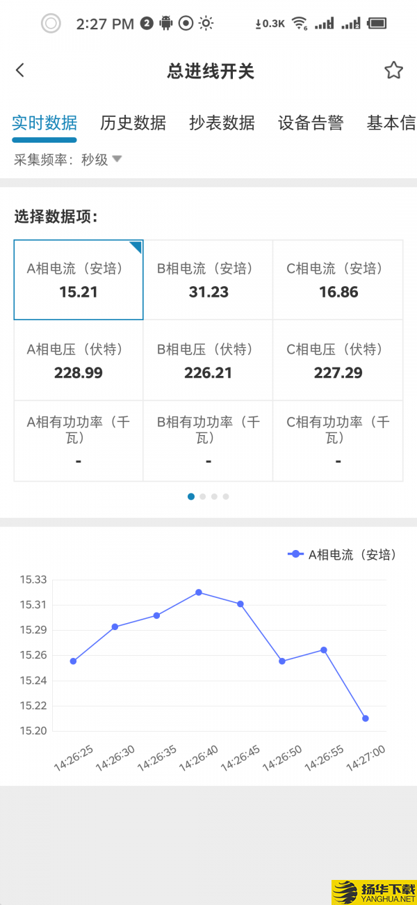 π能云下载最新版（暂无下载）_π能云app免费下载安装