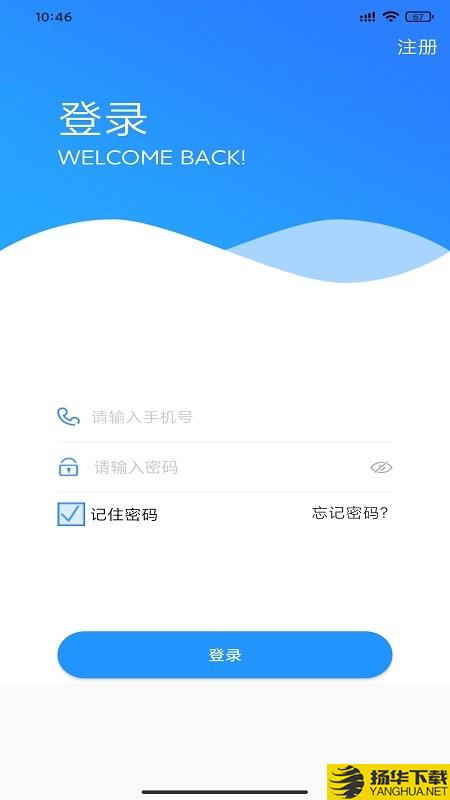 爱卡联盟下载最新版（暂无下载）_爱卡联盟app免费下载安装