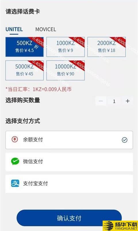 华侨民生下载最新版（暂无下载）_华侨民生app免费下载安装
