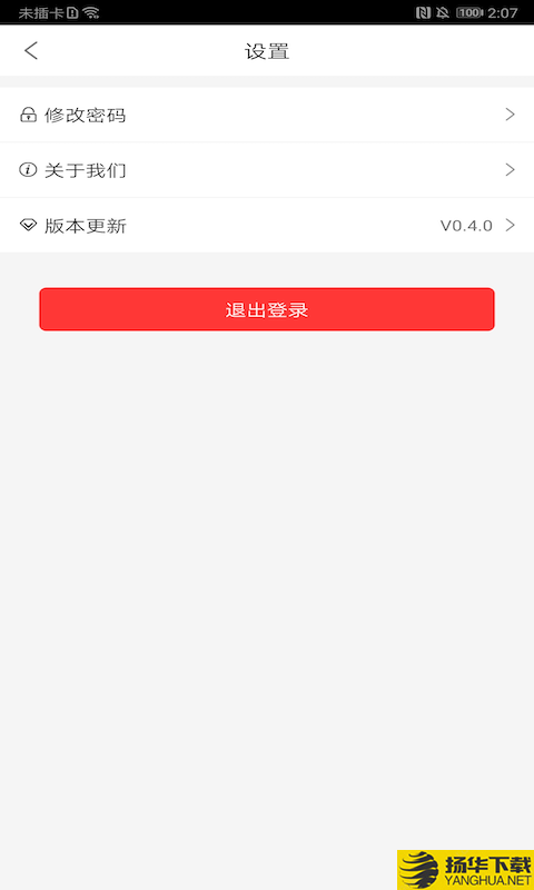 友润达下载最新版（暂无下载）_友润达app免费下载安装