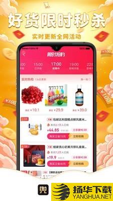 兜多多下载最新版（暂无下载）_兜多多app免费下载安装