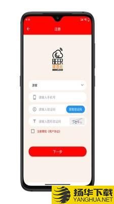 啤酒云下载最新版（暂无下载）_啤酒云app免费下载安装