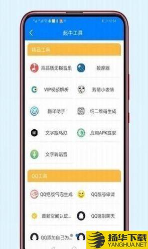 悦分享软件库下载最新版（暂无下载）_悦分享软件库app免费下载安装