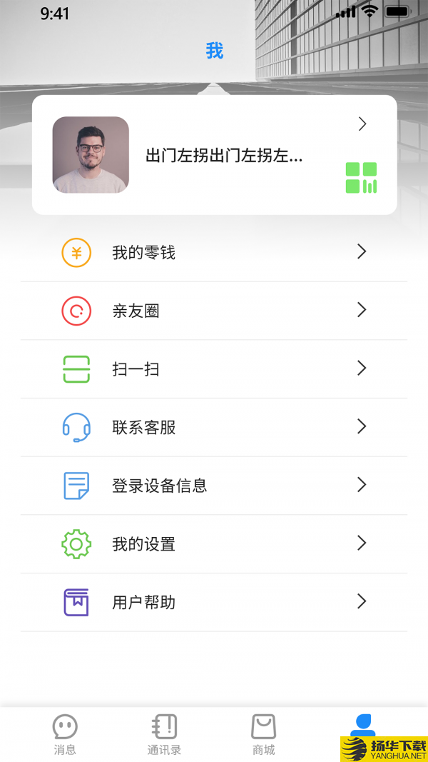 悦友下载最新版（暂无下载）_悦友app免费下载安装