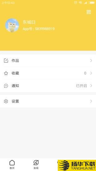 九惠生活下载最新版（暂无下载）_九惠生活app免费下载安装