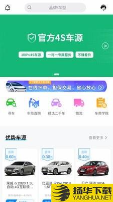 多次方车商下载最新版（暂无下载）_多次方车商app免费下载安装