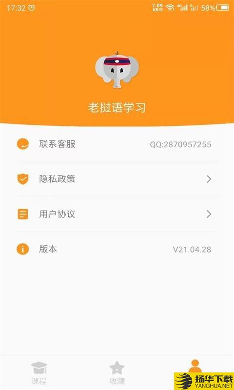 天天老挝语下载最新版（暂无下载）_天天老挝语app免费下载安装