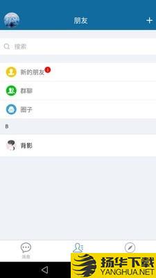 约翰分享代言下载最新版（暂无下载）_约翰分享代言app免费下载安装