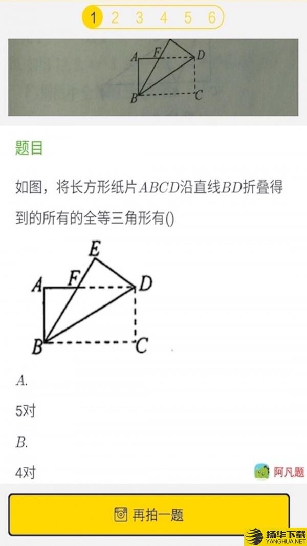 小学英语流利说下载最新版（暂无下载）_小学英语流利说app免费下载安装