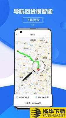 危好运下载最新版（暂无下载）_危好运app免费下载安装