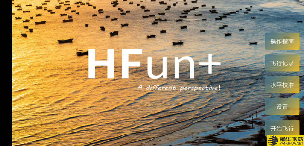 HFunPro下载最新版（暂无下载）_HFunProapp免费下载安装
