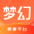 梦幻赛事下载最新版（暂无下载）_梦幻赛事app免费下载安装