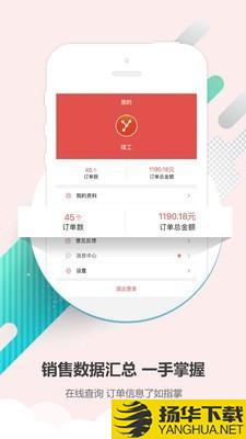 医检助手销售端下载最新版（暂无下载）_医检助手销售端app免费下载安装