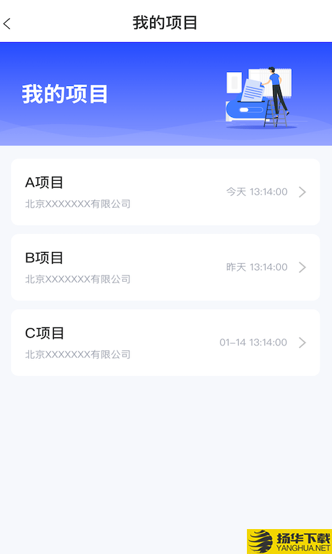 全才人下载最新版（暂无下载）_全才人app免费下载安装