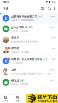 掌控者下载最新版（暂无下载）_掌控者app免费下载安装