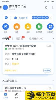 掌控者下载最新版（暂无下载）_掌控者app免费下载安装