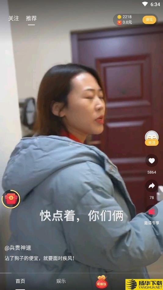 趣鸟短视频 趣鸟短视频