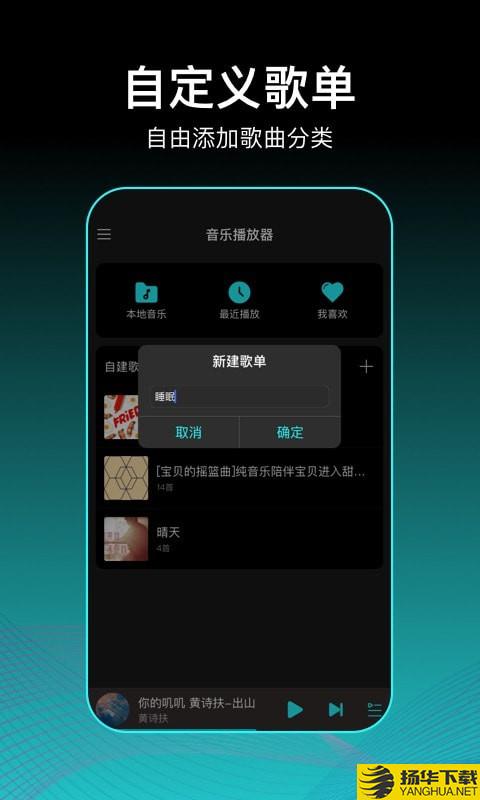虾米歌单下载最新版（暂无下载）_虾米歌单app免费下载安装