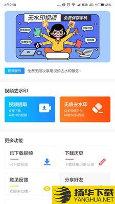 发你视频下载 发你视频下载