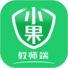 小果教师端下载最新版（暂无下载）_小果教师端app免费下载安装