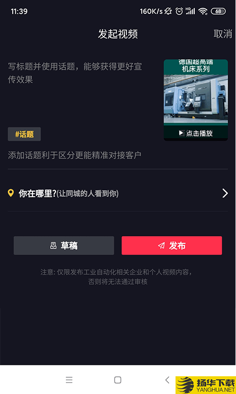 抖哇 抖哇