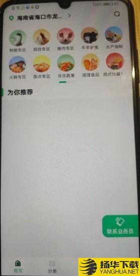 大罗塘下载最新版（暂无下载）_大罗塘app免费下载安装