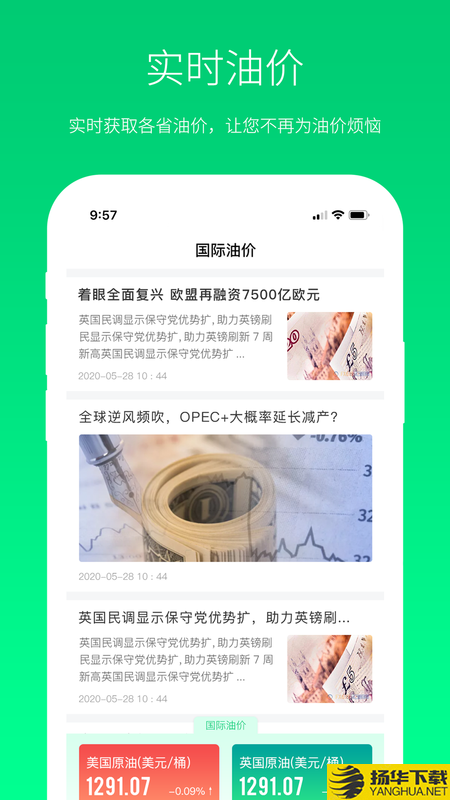 联贵原油金属下载最新版（暂无下载）_联贵原油金属app免费下载安装