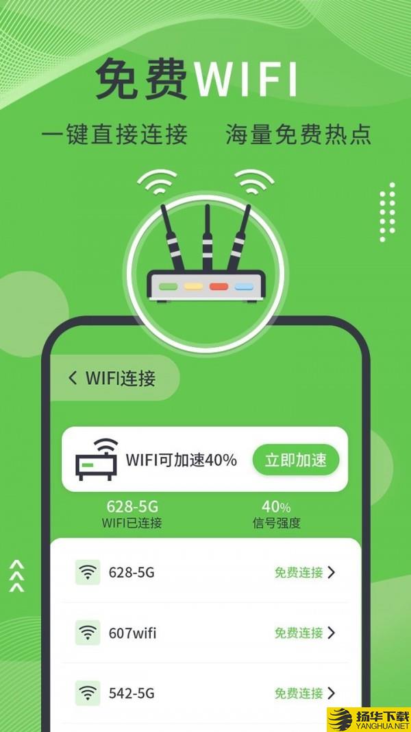 青青手机管家下载最新版（暂无下载）_青青手机管家app免费下载安装