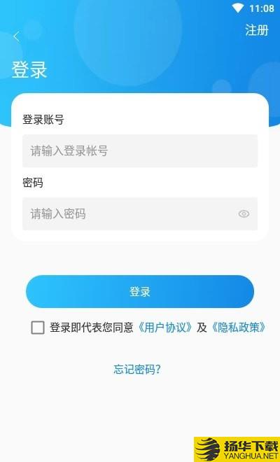 立优课堂下载最新版（暂无下载）_立优课堂app免费下载安装