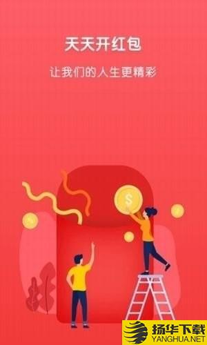 银杏短视频 银杏短视频