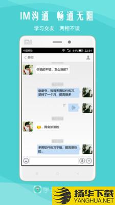 我是主持人下载最新版（暂无下载）_我是主持人app免费下载安装