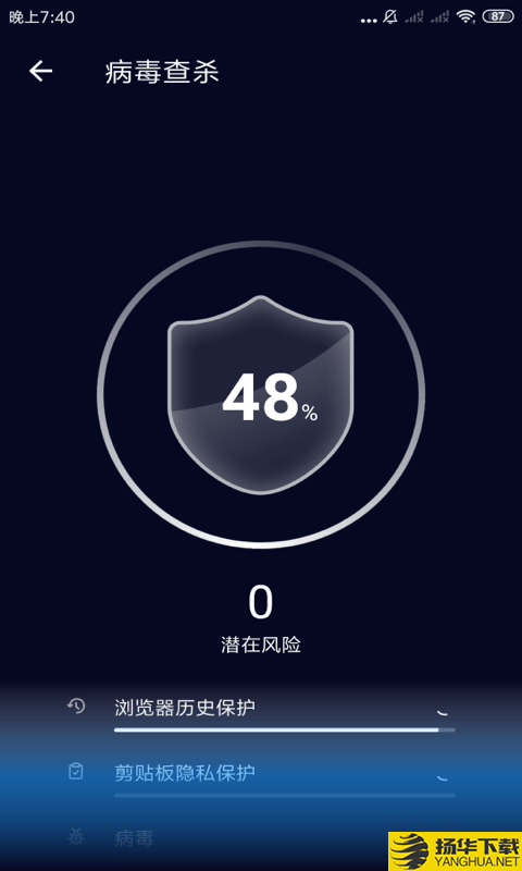 優優WiFi管家