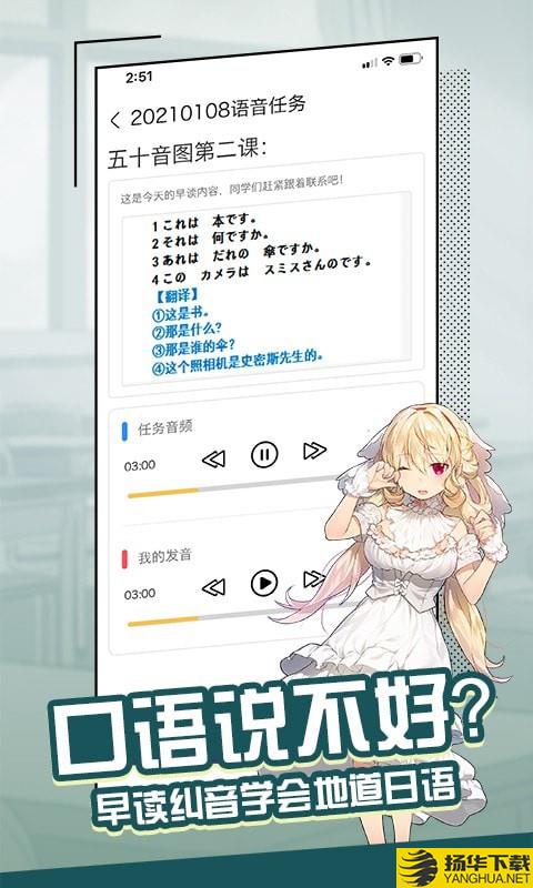 大外下载最新版（暂无下载）_大外app免费下载安装