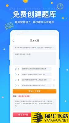 拍拍刷题下载最新版（暂无下载）_拍拍刷题app免费下载安装