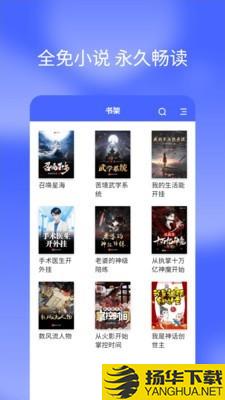搜书快读小说下载最新版（暂无下载）_搜书快读小说app免费下载安装